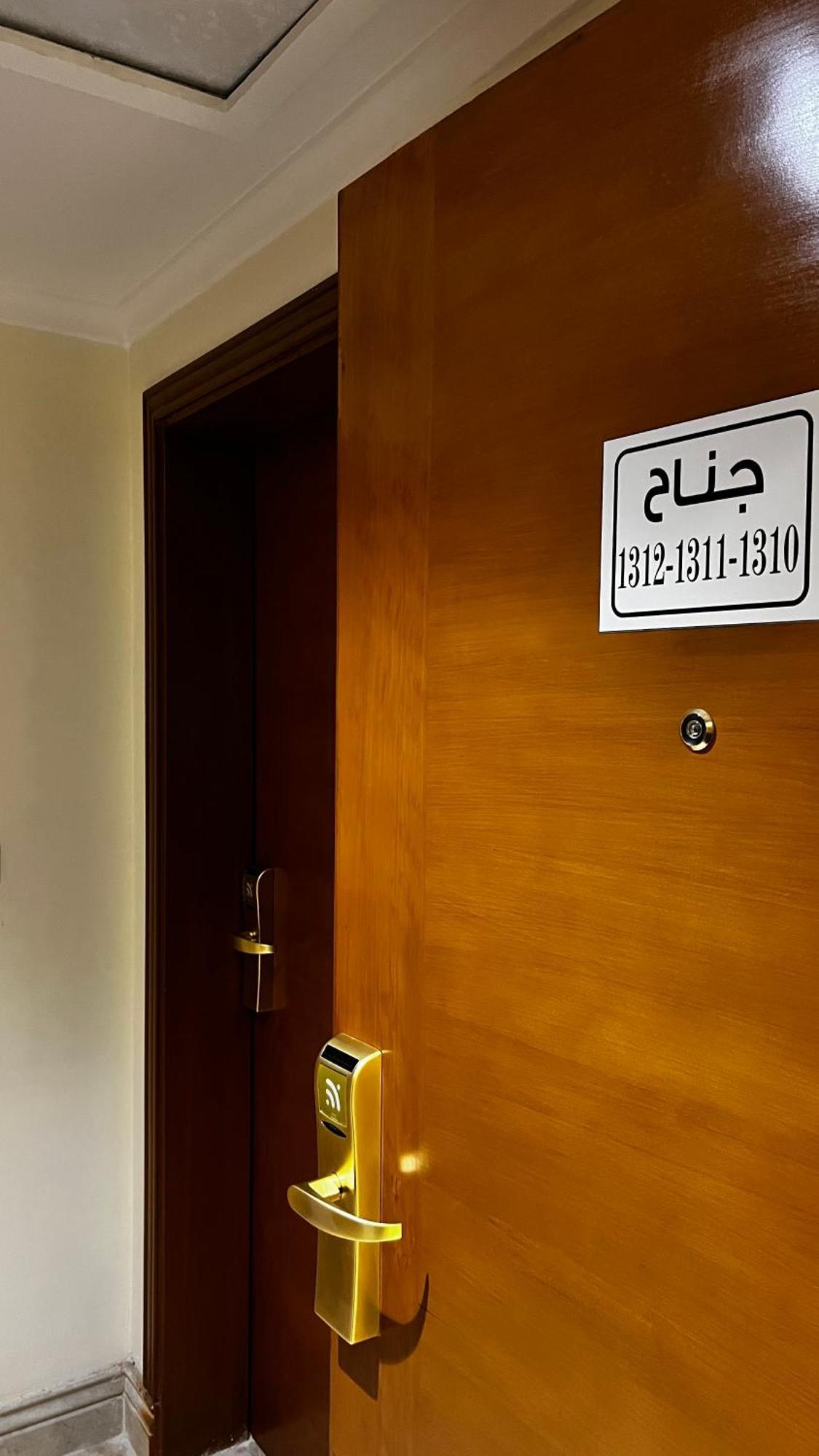 فندق ميزاب الضيافة 2 العزيزية الجنوبية مكة Exterior photo
