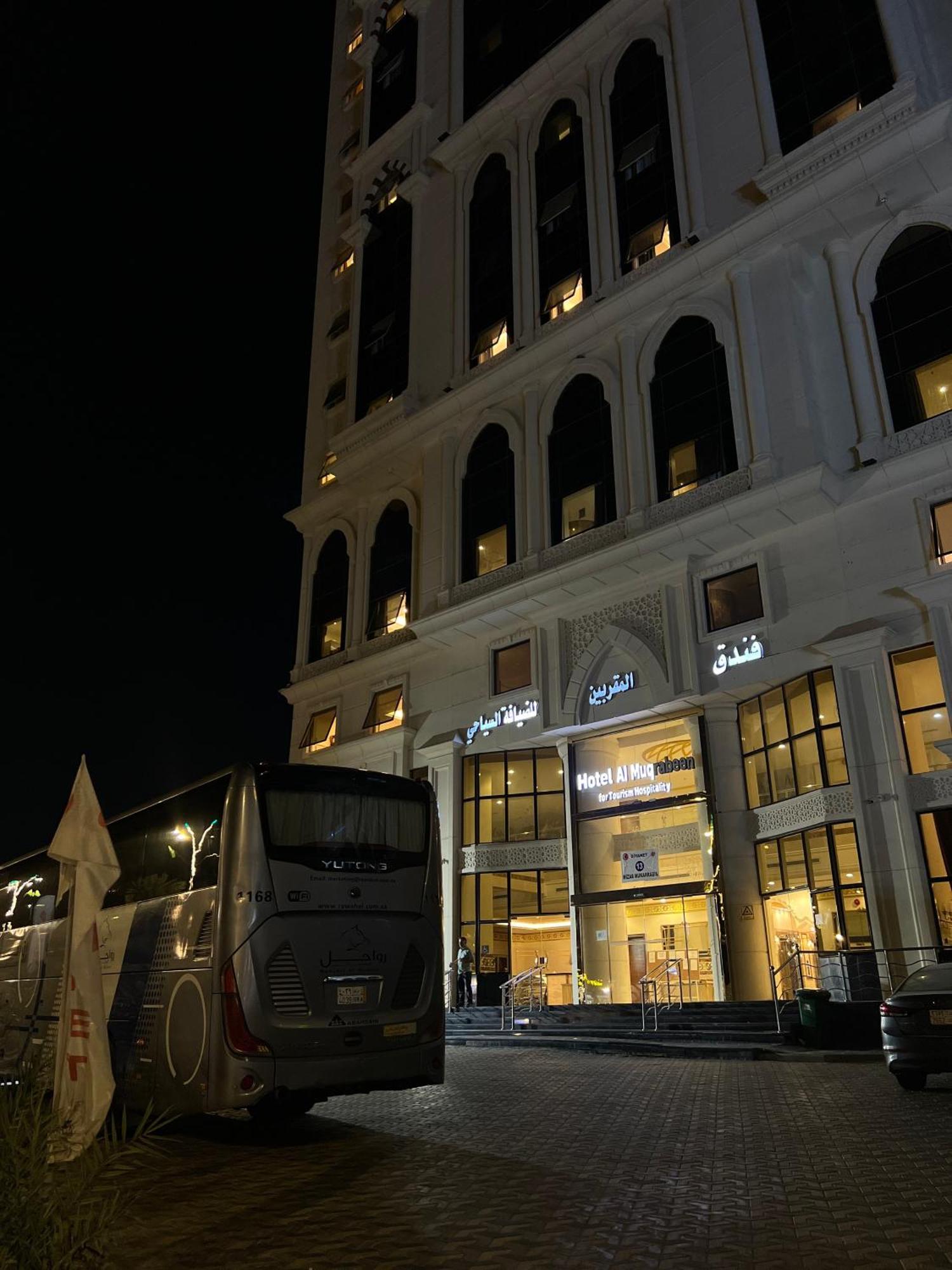 فندق ميزاب الضيافة 2 العزيزية الجنوبية مكة Exterior photo